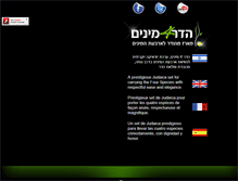 Tablet Screenshot of hadar4minim.com